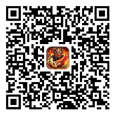 游戏下载二维码