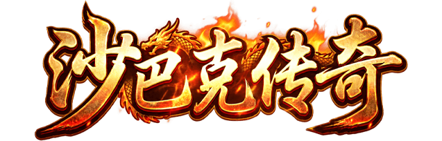 logo图